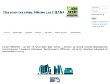 Tablet Screenshot of library.pgasa.dp.ua